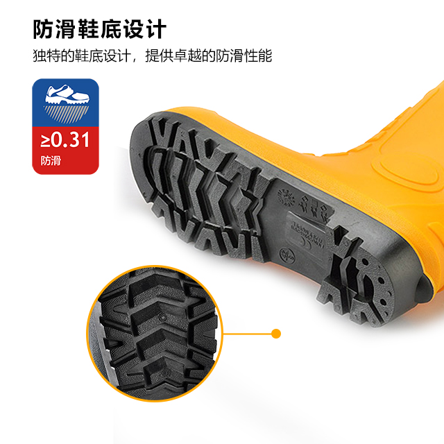 建筑工地农场专用高筒工作雨靴 W-6038 黄（钢盾御水工靴）