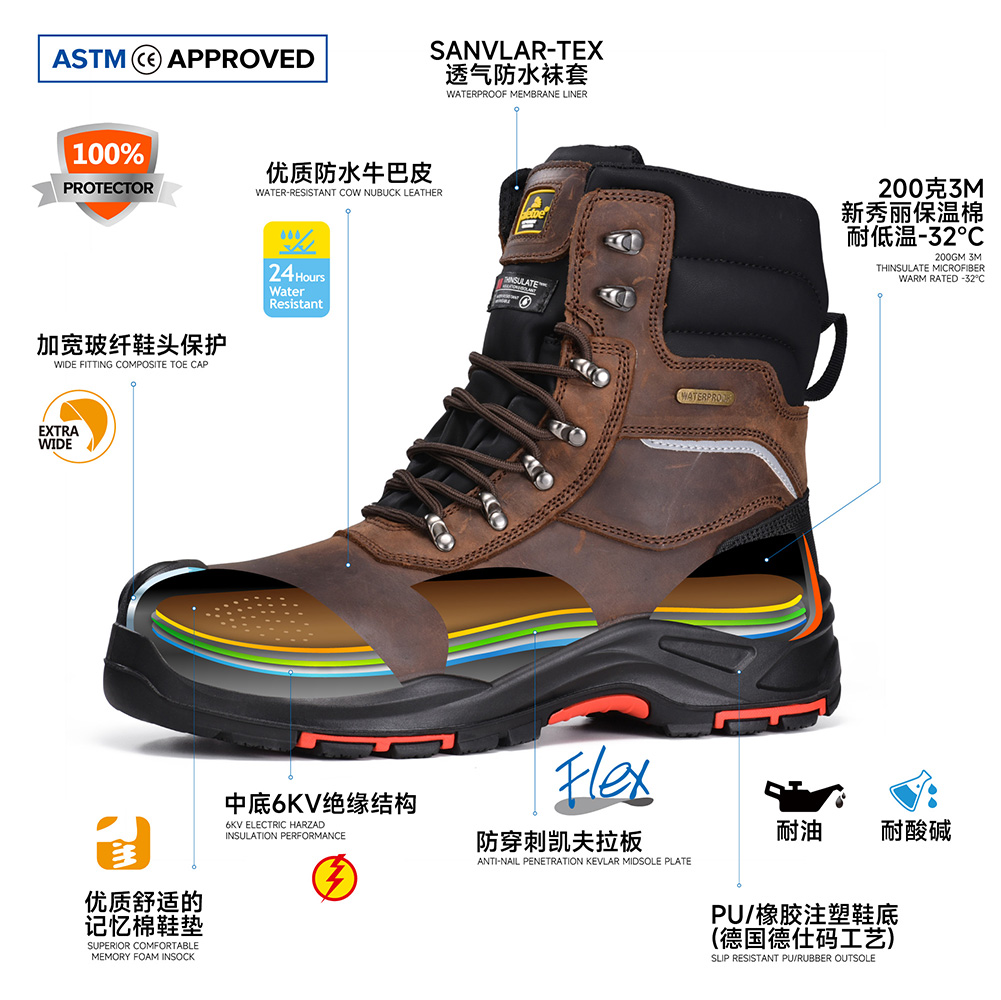 防砸防穿高帮工作鞋防滑防静电防水安全靴 H-9552棕色