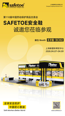 展会宣传.jpg