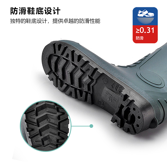 工业高筒工作雨靴 W-6038 绿（钢盾御水工靴）