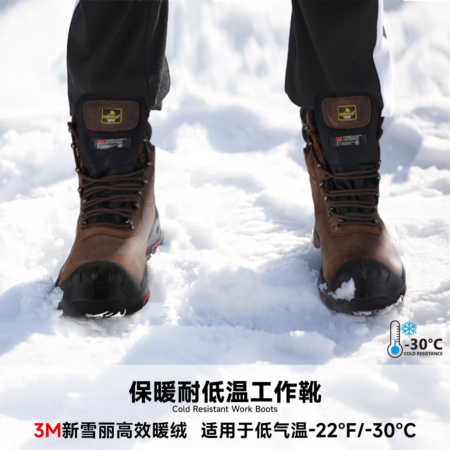 9552耐低温-中文-棕