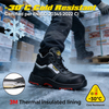 Safetoe 隔热冷藏安全靴 M-8027PR ColdGuarder