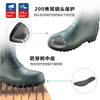 工业高筒工作雨靴 W-6038 绿（钢盾御水工靴）