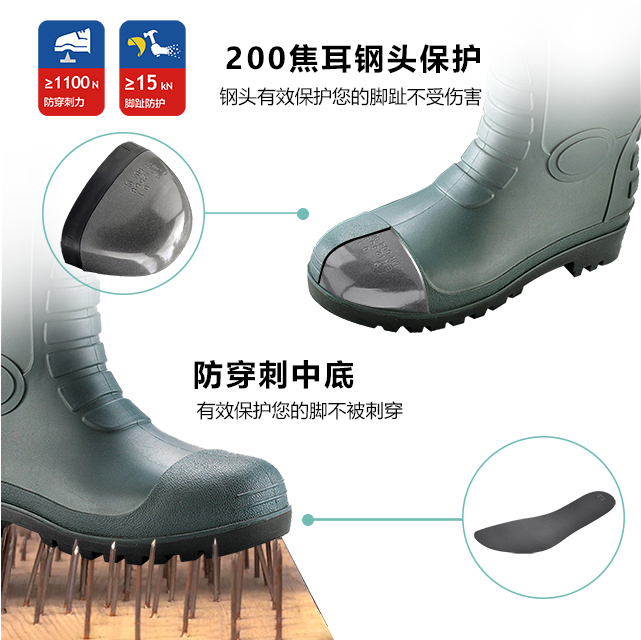工业高筒工作雨靴 W-6038 绿（钢盾御水工靴）