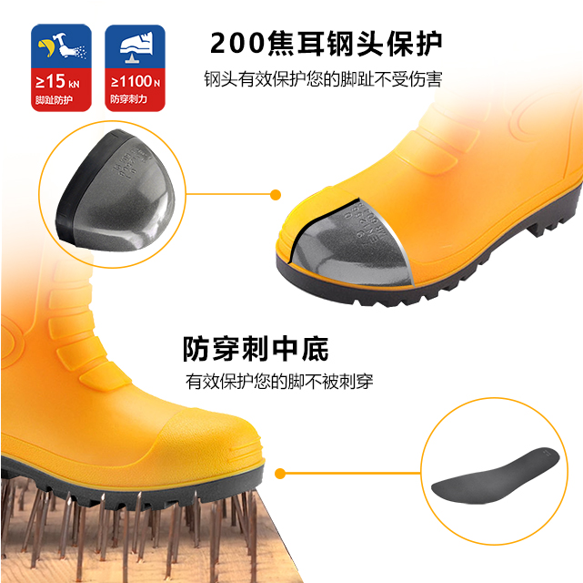 建筑工地农场专用高筒工作雨靴 W-6038 黄（钢盾御水工靴）