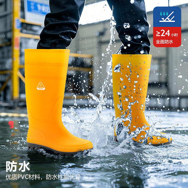 餐饮清洁农场花园工作雨靴 W-036 黄色（御水疾风工靴）