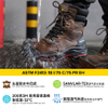 防砸防穿高帮工作鞋防滑防静电防水安全靴 H-9552棕色