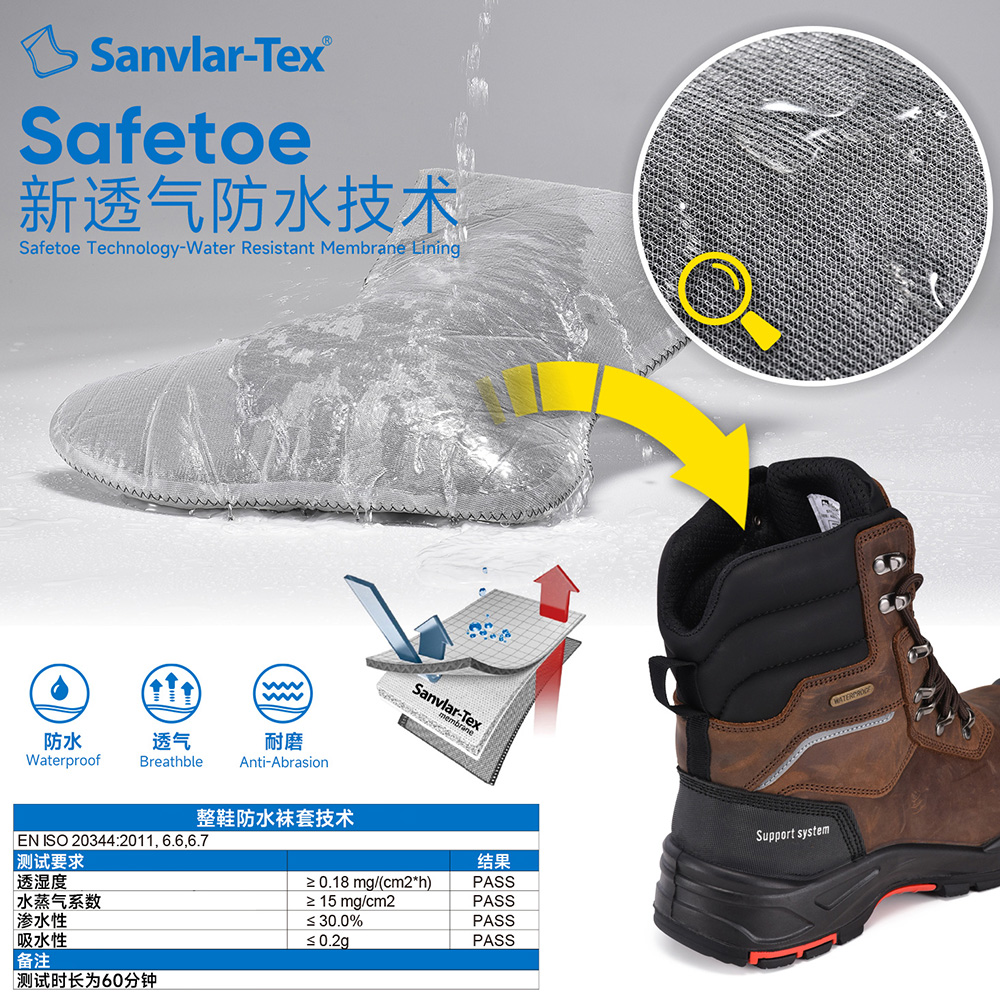 防砸防穿高帮工作鞋防滑防静电防水安全靴 H-9552棕色