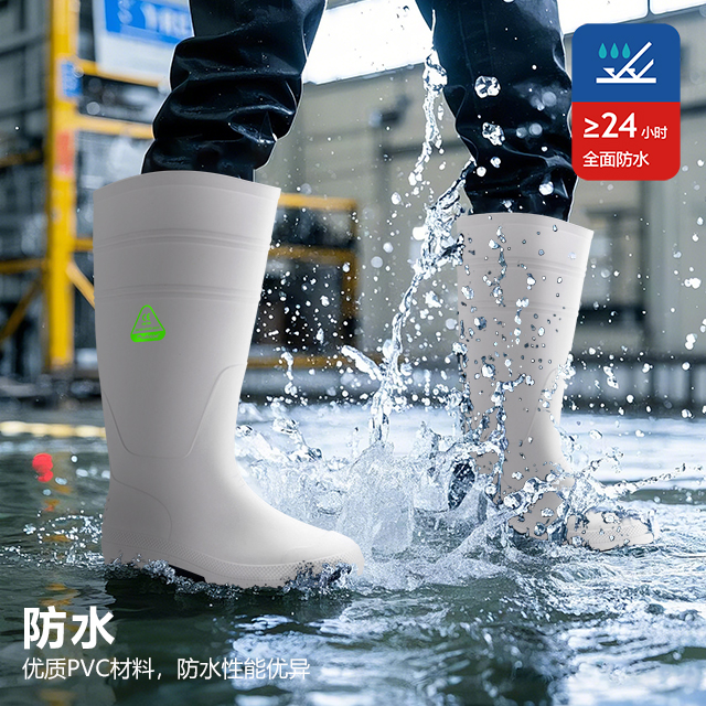 PVC耐磨高筒工作雨靴 W-036 白色（御水疾风工靴）