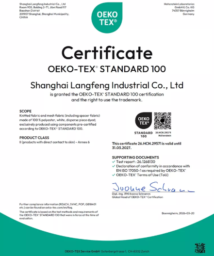 OEKO-TEX&reg; STANDARD 100 证书颁发给上海朗峰实业有限公司。用于针织和网眼织物